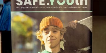 Ενημερωτική δράση στα Γυμνάσια και Λύκεια του Δήμου Κηφισιάς για την εφαρμογή Safe Youth