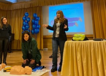 Σεμινάριο ΚΑΡΠΑ στον Δήμο Κηφισιάς