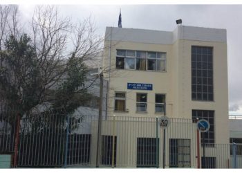 3ο Δημοτικό Σχολείο Μελισσίων- Δημοτικό Συμβούλιο Πεντέλης- Τραυματισμός μαθητή