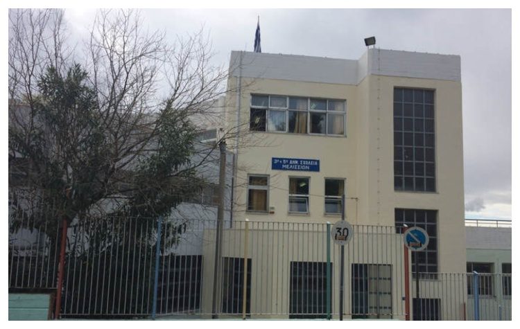 3ο Δημοτικό Σχολείο Μελισσίων- Δημοτικό Συμβούλιο Πεντέλης- Τραυματισμός μαθητή