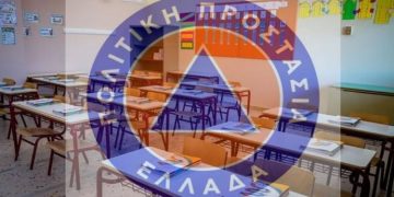 Κλειστά τα σχολεία, ανοικτοί οι Δημοτικοί Βρεφονηπιακοί Σταθμοί