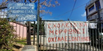 «Καζάνι που βράζει» το 3ο ΕΠΑΛ