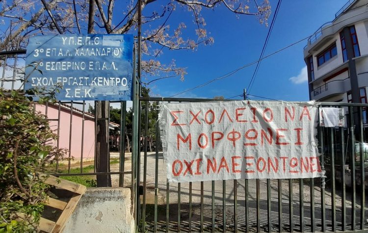 Φωτογραφία της «Α» στις 11/2/2026