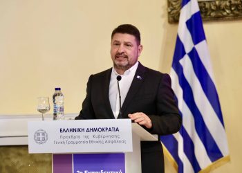 Στο 2ο Εκπαιδευτικό Σεμινάριο της Γενικής Γραμματείας Εθνικής Ασφάλειας για την αντιμετώπιση των υβριδικών απειλών μίλησε ο περιφερειάρχης