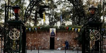 H κοινότητα της Φιλοθέης τιμά την Πολιούχο της Αγία Φιλοθέη