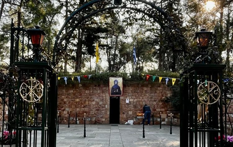 H κοινότητα της Φιλοθέης τιμά την Πολιούχο της Αγία Φιλοθέη