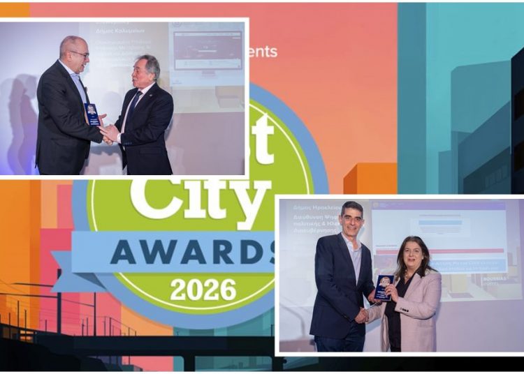 Δύο Best City Awards απονεμήθηκαν στον Δήμο Ηρακλείου