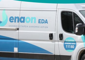 Enaon EDA: Κινητή Μονάδα εξυπηρέτησης καταναλωτών στον Δήμο Μεταμόρφωσης