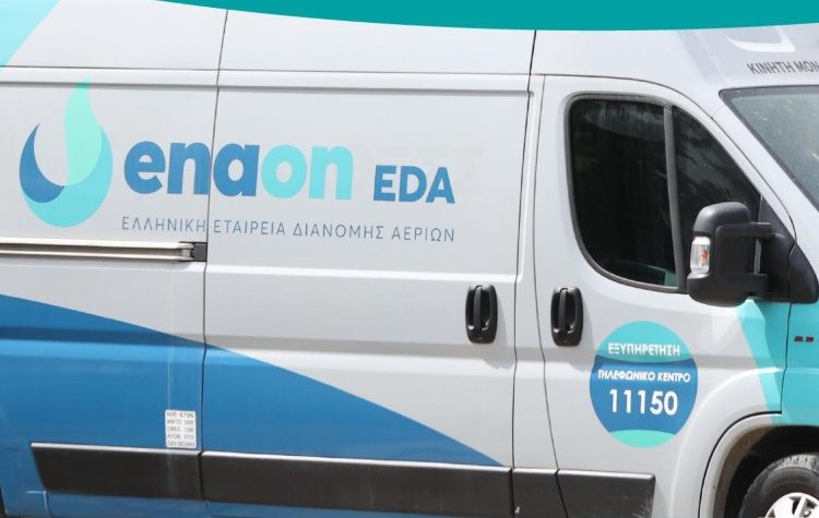Enaon EDA: Κινητή Μονάδα εξυπηρέτησης καταναλωτών στον Δήμο Μεταμόρφωσης