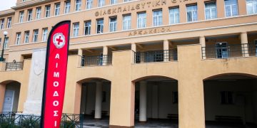 Ηχηρό μήνυμα αλληλεγγύης από το Αρσάκειο Ψυχικού