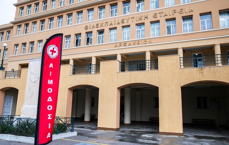 Ηχηρό μήνυμα αλληλεγγύης από το Αρσάκειο Ψυχικού