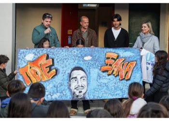 Παγκόσμια Ημέρα Φιλάθλου