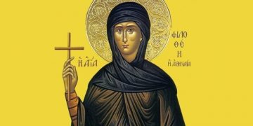 H κοινότητα της Φιλοθέης τιμά την Πολιούχο της Αγία Φιλοθέη