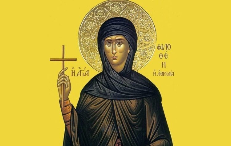 H κοινότητα της Φιλοθέης τιμά την Πολιούχο της Αγία Φιλοθέη