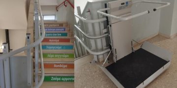 Νέο αναβατόριο στο συγκρότημα του 9ου - 10ου Δημοτικού Σχολείου