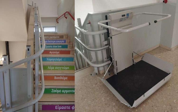 Νέο αναβατόριο στο συγκρότημα του 9ου - 10ου Δημοτικού Σχολείου