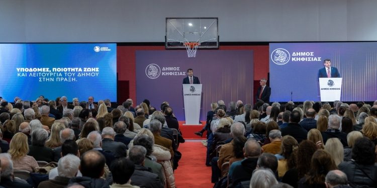 Εγκαίνια Αθλητικού Κέντρου «Ο ΚΗΦΙΣΟΣ»