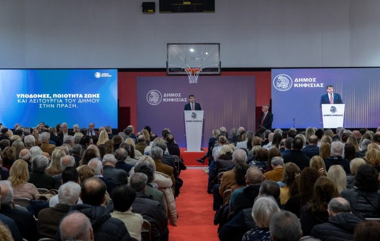 Εγκαίνια Αθλητικού Κέντρου «Ο ΚΗΦΙΣΟΣ»