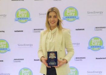 Χάλκινο μετάλλιο στα Best City Awards 2026