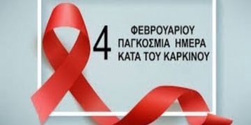 Μήνυμα του Μάριου Ψυχάλη για την Παγκόσμια Ημέρα κατά του Καρκίνου