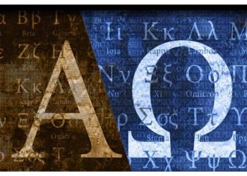 Με αφορμή την Παγκόσμια Ημέρα Ελληνικής Γλώσσας, η οποία τιμάται κάθε χρόνο στις 9 Φεβρουαρίου και έχει πλέον αναγνωριστεί και επικυρωθεί από την UNESCO, ο Δήμος Αμαρουσίου ανακηρύσσει τον μήνα Φεβρουάριο ως Μήνα «Ελληνικής Γλώσσας»