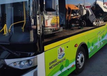 Μεταμόρφωση: Αναστολή λειτουργίας της δημοτικής συγκοινωνίας