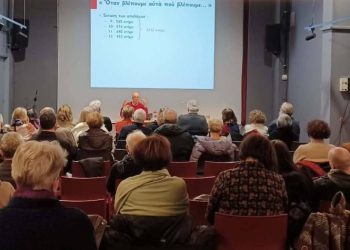 Ελεύθερο Πανεπιστήμιο του Δήμου Χαλανδρίου