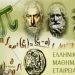 Ηρακλειώτικη «χρυσή πεντάδα» στη μαθηματική Ολυμπιάδα