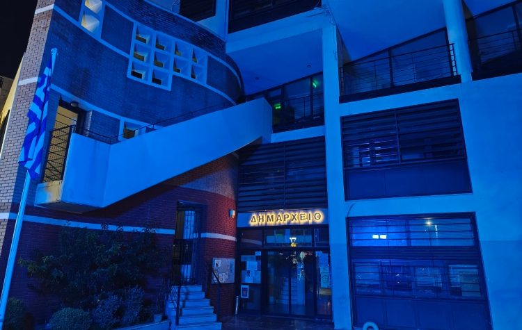 Το δημαρχείο φωτίστηκε στο χρώμα της ελπίδας