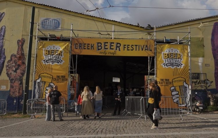3ο Greek Beer Festival - Only Craft στο Παλιό Αμαξοστάσιο Ο.Σ.Υ. (Γκάζι, 27, 28 & 29/3)