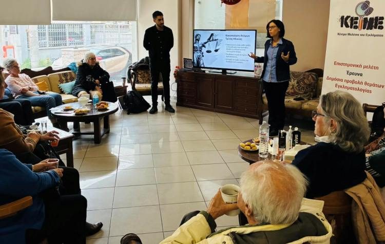 ΚΑΠΗ: Σε… δράση κατά των κακοποιήσεων