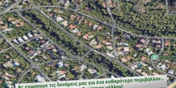 Εθελοντική δράση καθαρισμού στο ρέμα Μυρτιάς στην Εκάλη