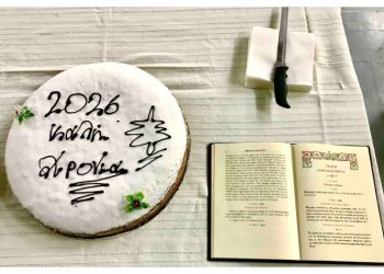 Παιδική γιορτή για την κοπή βασιλόπιτας στο ΚΔΑΠ του Δήμου Πεντέλης