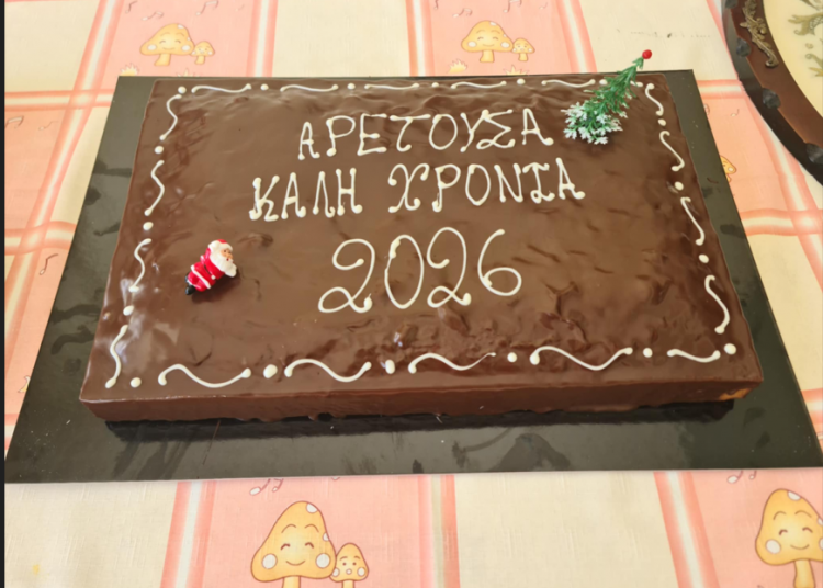 Κοπή πίτας με λαμπερούς προσκεκλημένους για τον Σύλλογο Κρητών Ν. Πεντέλης & Φίλων της Πεντέλης «Αρετούσα»