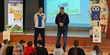 «Μάθημα» ανακύκλωσης στα σχολεία με… χρώμα πρωταθλητών
