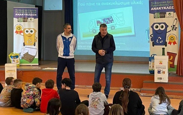 «Μάθημα» ανακύκλωσης στα σχολεία με… χρώμα πρωταθλητών