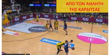 Tο Μαρούσι ανέβασε βίντεο διάρκειας 3 λεπτών και 30 δευτερολέπτων με τίτλο «το άδικο, κανόνας»