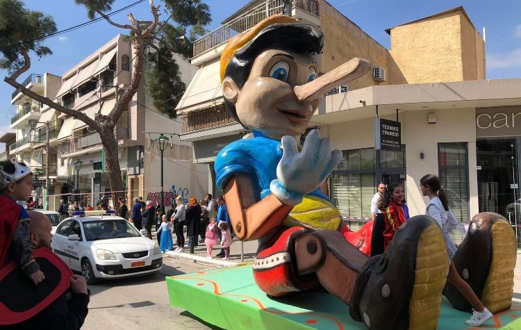 Οι αποκριάτικες εκδηλώσεις στην Μεταμόρφωση 