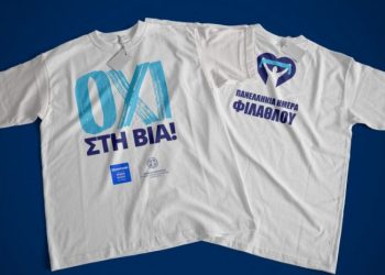 Τίποτα το ηρωικό…