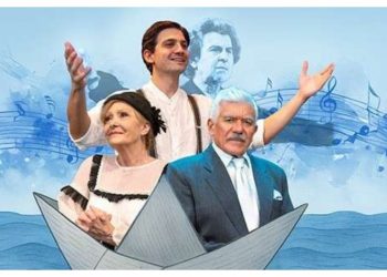 «Όταν ο Μίκης ήταν παιδί» με τη συμμετοχή της Πνευματικής, Πολιτιστικής και Κοινωνικής Κίνησης Βορείων Προαστίων