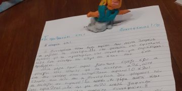 «Μυστήριο στο Χαλάνδρι»