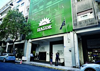 ΠΑΣΟΚ: Συνταγή… από τα παλιά