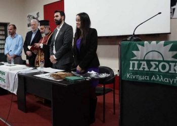 ΠΑΣΟΚ: Εκδήλωση Προσυνεδριακού διαλόγου και κοπή πίτας στη Νέα Ιωνία