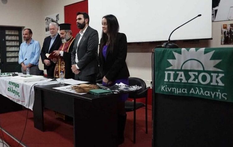 ΠΑΣΟΚ: Εκδήλωση Προσυνεδριακού διαλόγου και κοπή πίτας στη Νέα Ιωνία