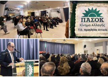 Σε θερμό κλίμα, με ευχές για δημιουργική χρονιά η Τ.Ο. ΠΑΣΟΚ έκοψε την πίτα της