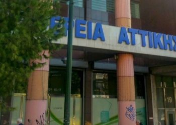 Περιφέρεια Αττικής: Πρόστιμα 90.000 ευρώ για παραβάσεις στην αγορά το τριήμερο των Αποκριών