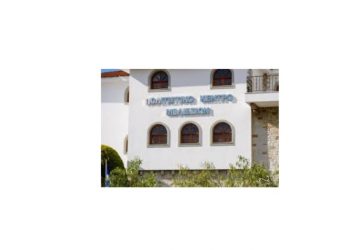 Θεατρική παράσταση «Ανεξίτηλο»