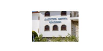 Θεατρική παράσταση «Ανεξίτηλο»