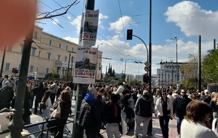 Μεγάλη η συγκέντρωση στο Σύνταγμα για τα τρία χρόνια από την τραγωδία των Τεμπών