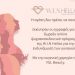 Δωρεάν online Ψυχο-εκπαιδευτικό πρόγραμμα της W.I.N. Hellas για την ενδυνάμωση των γυναικών